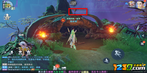 梦幻新诛仙古怪的小鼓怎么做 古怪的小鼓怎么过
