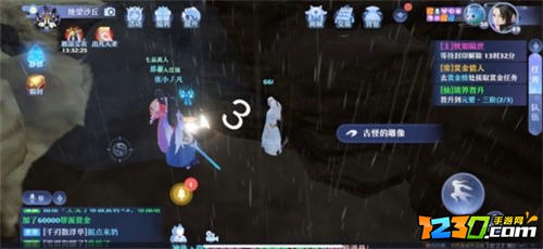 梦幻新诛仙空桑山探灵攻略 空桑山探灵位置一览