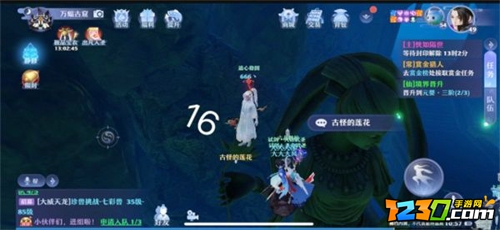 梦幻新诛仙空桑山探灵攻略 空桑山探灵位置一览