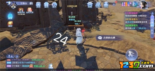 梦幻新诛仙空桑山探灵攻略 空桑山探灵位置一览
