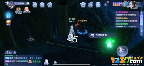 梦幻新诛仙空桑山探灵攻略 空桑山探灵位置一览