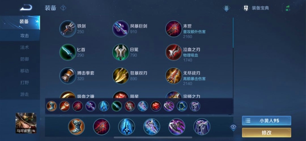 王者荣耀S24赛季强势射手有哪些 S24赛季射手梯度排行