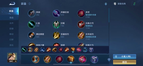 王者荣耀S24赛季强势射手有哪些 S24赛季射手梯度排行