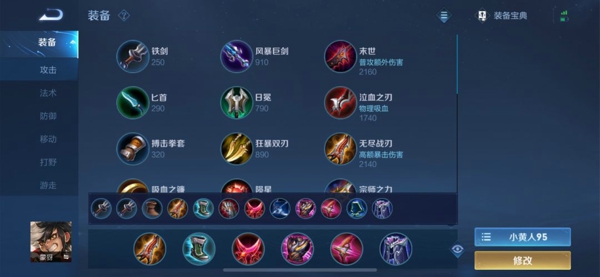 王者荣耀S24赛季强势射手有哪些 S24赛季射手梯度排行