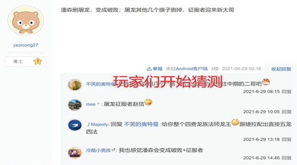 云顶之弈下赛季什么时候开始 s5.5版本上线时间一览
