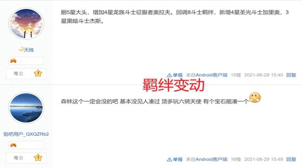 云顶之弈下赛季什么时候开始 s5.5版本上线时间一览