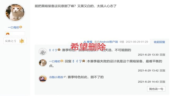 云顶之弈下赛季什么时候开始 s5.5版本上线时间一览