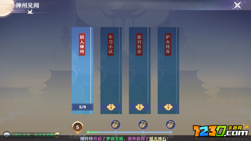 梦幻新诛仙支线任务在哪里接 梦幻新诛仙支线任务怎么接