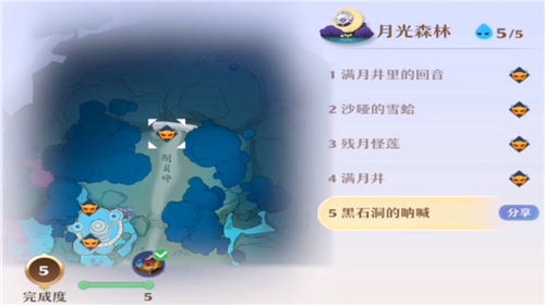 梦幻新诛仙月光森林探灵攻略 月光森林探灵位置大全