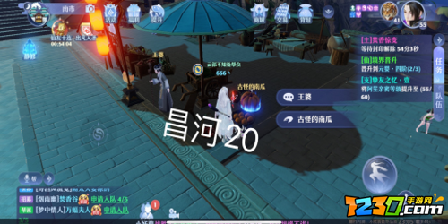 梦幻新诛仙昌合城探灵攻略 昌合城探灵位置一览