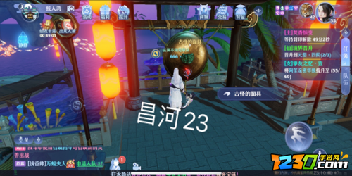 梦幻新诛仙昌合城探灵攻略 昌合城探灵位置一览