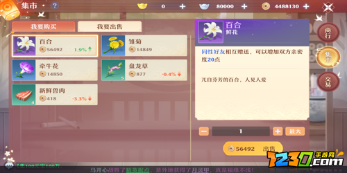 梦幻新诛仙怎么赚铜币 梦幻新诛仙铜钱获取攻略