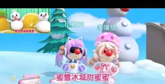 摩尔庄园蜜手游蜜雪冰城钢琴谱 蜜雪冰城弹奏教程