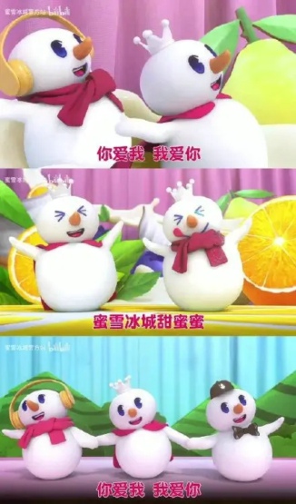 摩尔庄园蜜手游蜜雪冰城钢琴谱 蜜雪冰城弹奏教程