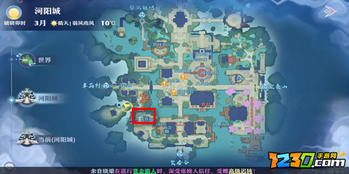 梦幻新诛仙装备耐久怎么恢复 梦幻新诛仙怎么修理装备