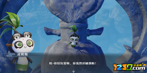 梦幻新诛仙祖师的原谅在哪 探灵祖师的原谅位置一览