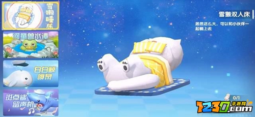 摩尔庄园雪獭在哪里钓 摩尔庄园雪獭怎么获得