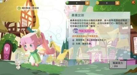 迷你世界所有皮肤激活码2021 永久皮肤激活码大全