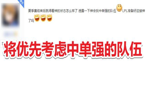 uzi复出去哪个队 uzi复出最新消息