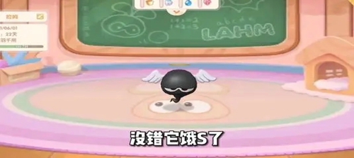 摩尔庄园手游拉姆死了怎么祈祷 拉姆祈祷教程