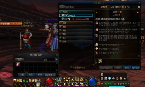 dnf黑鸦之境任务怎么接 黑鸦之境任务流程攻略