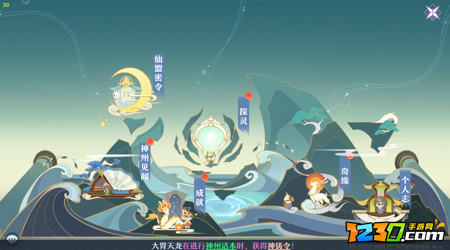 梦幻新诛仙平民攻略最新 平民玩家必看指南