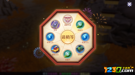 梦幻新诛仙经验找回在哪里 找回经验怎么领取