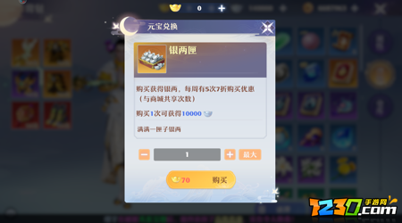 梦幻新诛仙怎么赚银两 梦幻新诛仙银子怎么获得