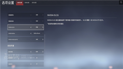 永劫无间怎么设置不卡 画质最佳设置教程