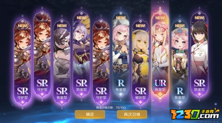 复苏的魔女哪个角色好 复苏的魔女角色推荐