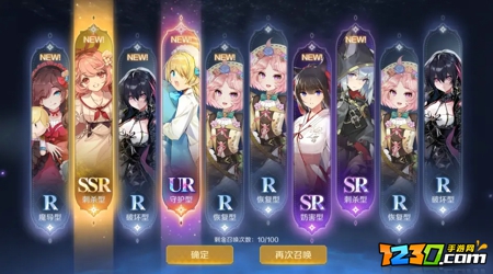 复苏的魔女ur强度排行 复苏的魔女ur哪个好