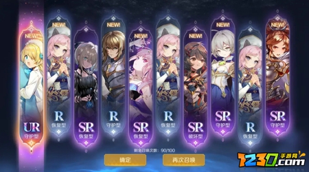 复苏的魔女ur强度排行 复苏的魔女ur哪个好