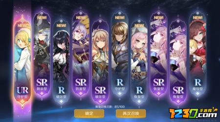复苏的魔女ur强度排行 复苏的魔女ur哪个好