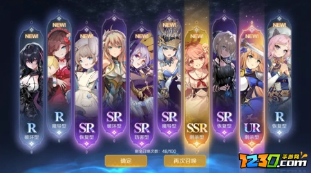 复苏的魔女ur强度排行 复苏的魔女ur哪个好