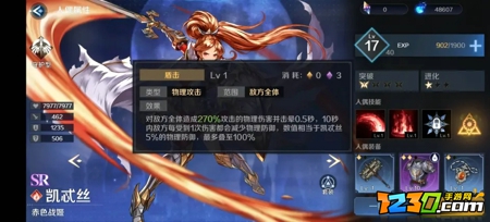 复苏的魔女新手开局阵容推荐 复苏的魔女最强初始阵容