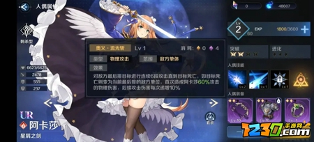 复苏的魔女新手开局阵容推荐 复苏的魔女最强初始阵容
