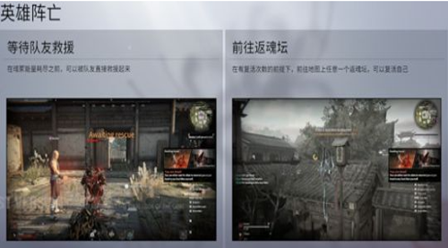 永劫无间新手教程怎么跳过 新手教程详细攻略