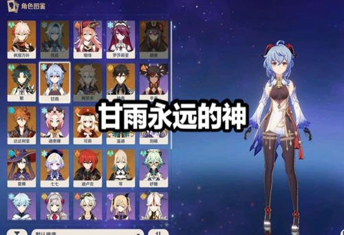 原神无尽骤战怎么打2000分 无尽骤战2000分攻略