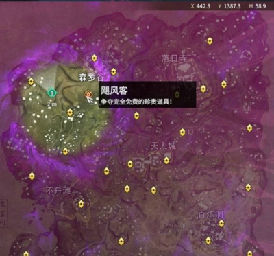 永劫无间商店怎么打开 商店用法及位置介绍