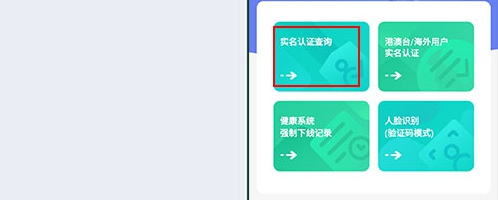 和平精英人脸识别怎么解除 人脸识别解除方法教程